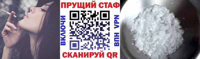 Купить COCAIN  Экстази  Гашиш  Канабис  Мефедрон  Alpha-PVP  Аткарск