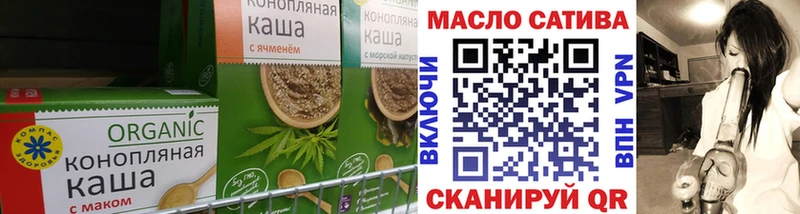 Cannafood марихуана  Купить где  Аткарск 