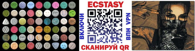 Экстази 99%  Купить где  Аткарск 
