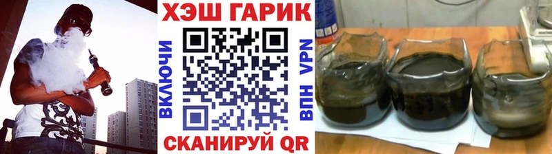 ГАШ хэш  Купить  Аткарск 