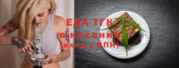 экстази Инта
