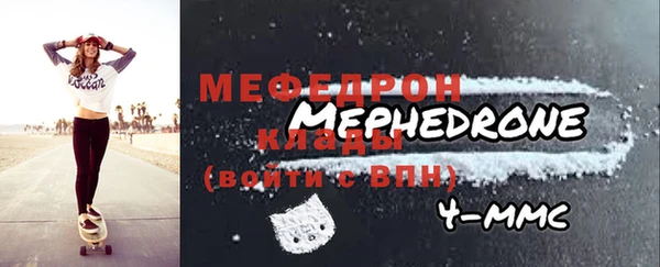 кокаин премиум Иннополис