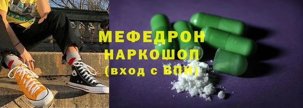 твердый Инсар