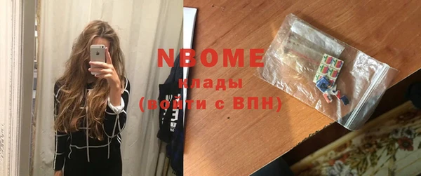 мескалин Каменка