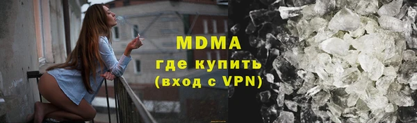 кокаин премиум Иннополис