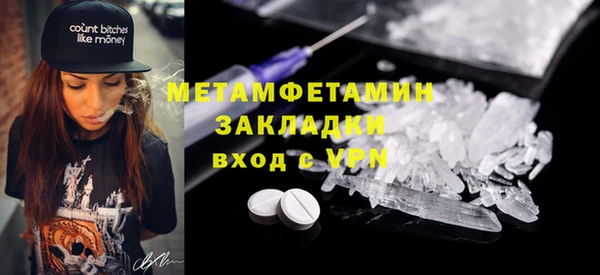 кокаин премиум Иннополис