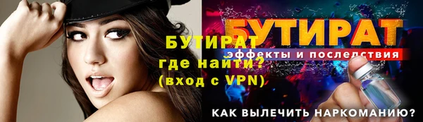 экстази Инта