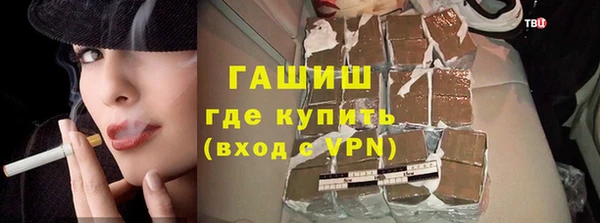 мескалин Каменка