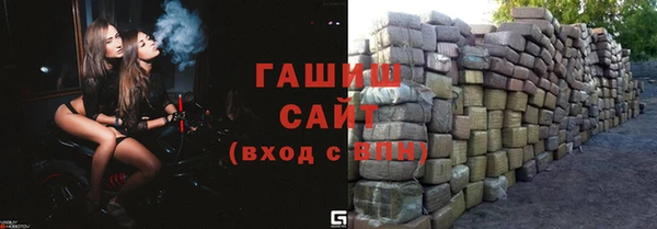 экстази Инта
