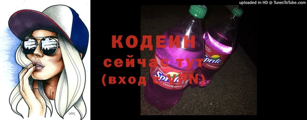 экстази Инта