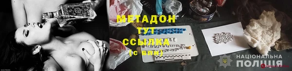 экстази Инта