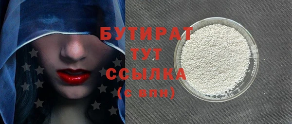 мескалин Каменка