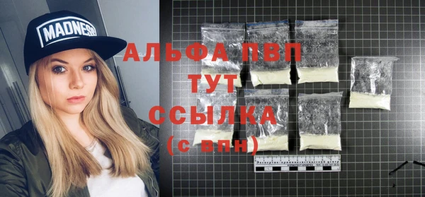 кокаин премиум Иннополис