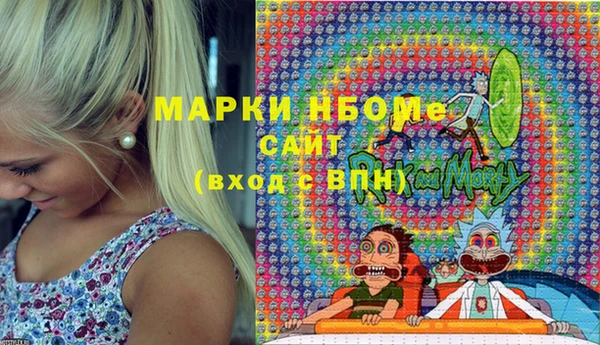 экстази Инта