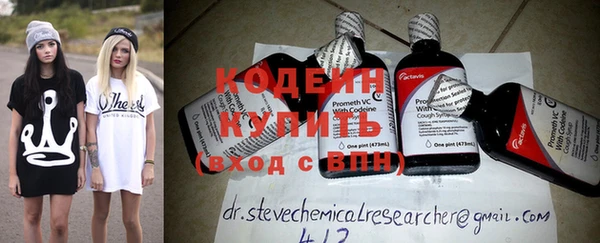 кокаин премиум Иннополис