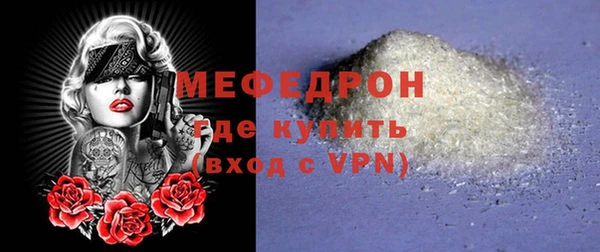 прущий лед Каменск-Шахтинский