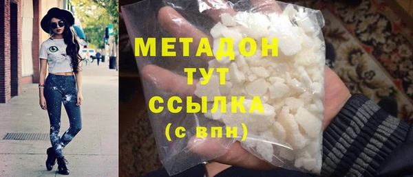 мескалин Каменка