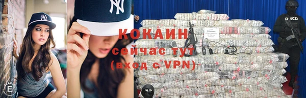 кокаин премиум Иннополис