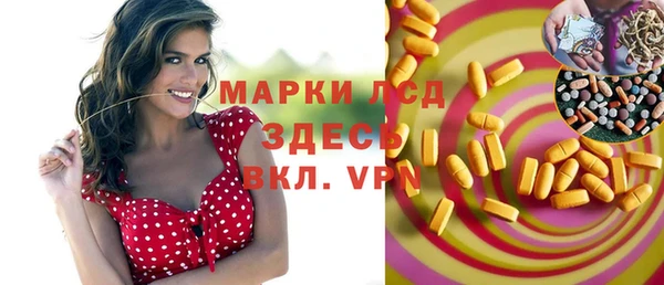 экстази Инта