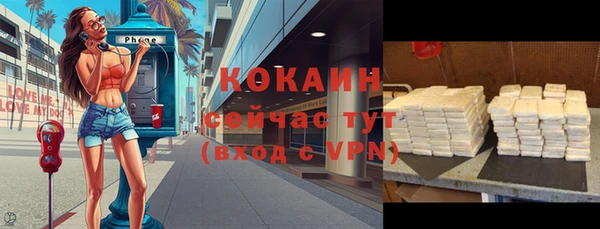 экстази Инта