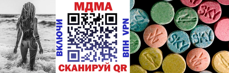 МДМА VHQ  Купить где  Аткарск 