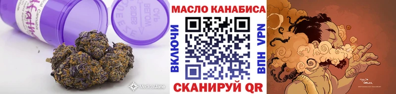 Купить  Аткарск  Дистиллят ТГК THC oil 