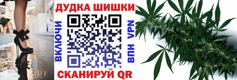 Купить закладки  Аткарск  Марихуана тримм 